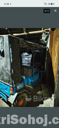 ইজি বাইক